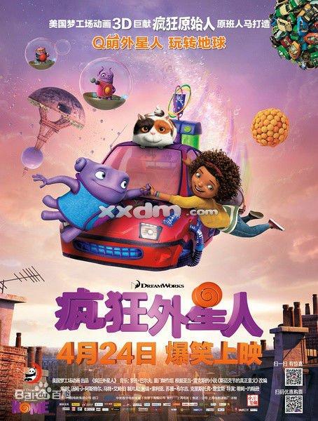 公司入职要学历证书 丢了怎么办